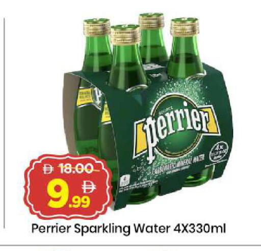 available at مارك & سيف in الإمارات العربية المتحدة , الامارات - دبي