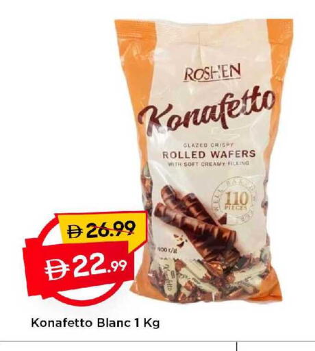 available at Mark & Save in UAE - Dubai