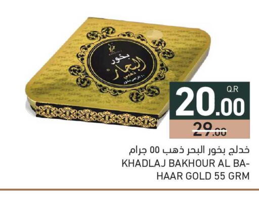 available at Aswaq Ramez in Qatar - Umm Salal