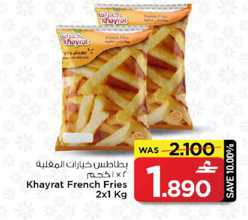 available at مارك & سايف in عُمان - صُحار‎
