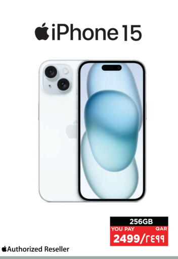 available at Emax  in Qatar - Al Daayen