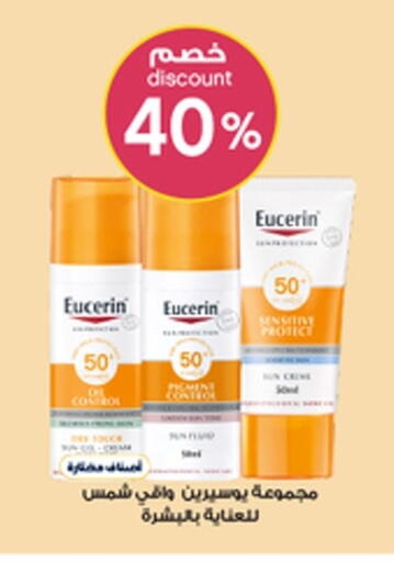 available at Al-Dawaa Pharmacy in KSA, Saudi Arabia, Saudi - Al Bahah