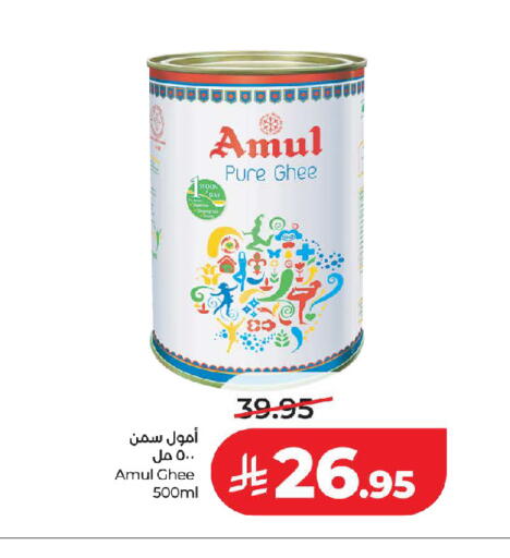 available at LULU Hypermarket in KSA, Saudi Arabia, Saudi - Jeddah