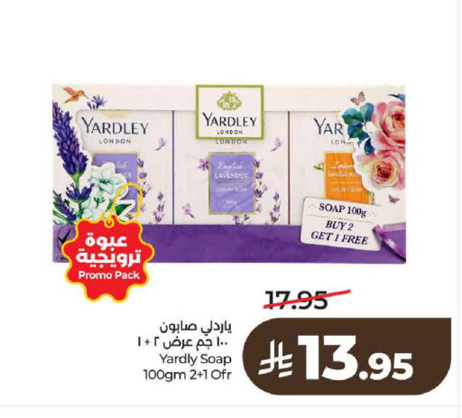 available at لولو هايبرماركت in مملكة العربية السعودية, السعودية, سعودية - الخرج