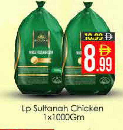 available at ايكو مول & ايكو هايبرماركت in الإمارات العربية المتحدة , الامارات - دبي