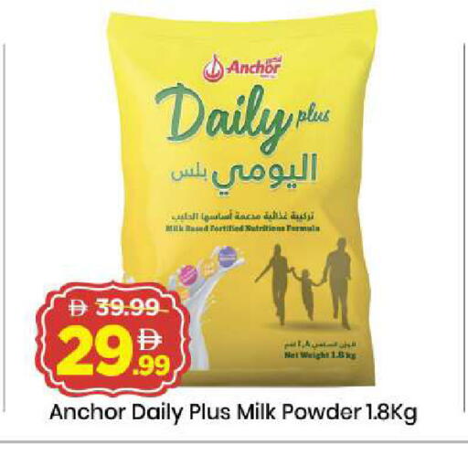 available at Mark & Save in UAE - Dubai