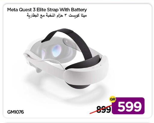 available at آي كونكت in قطر - الريان