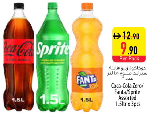 available at السفير ماركت in الإمارات العربية المتحدة , الامارات - دبي