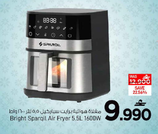 available at مارك & سايف in عُمان - صُحار‎