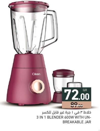 available at Aswaq Ramez in Qatar - Umm Salal