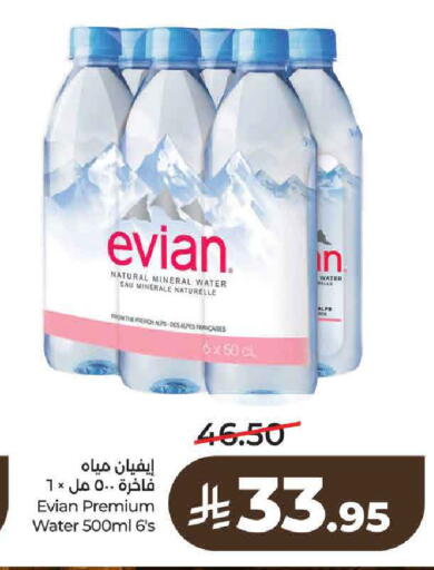 available at لولو هايبرماركت in مملكة العربية السعودية, السعودية, سعودية - حائل‎