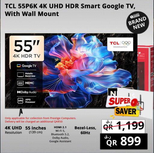 available at برستيج كمبيوتر in قطر - الريان