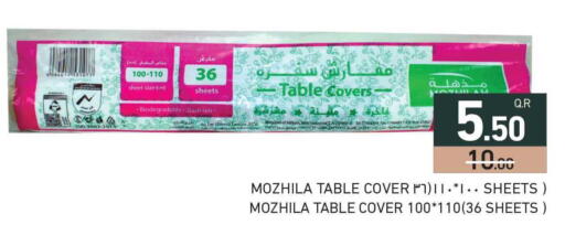 available at Aswaq Ramez in Qatar - Umm Salal