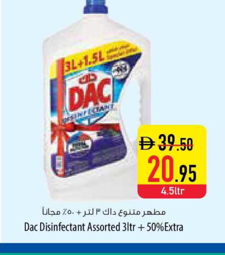 available at Safeer Market in UAE - Umm al Quwain