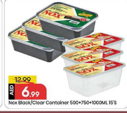 available at مارك & سيف in الإمارات العربية المتحدة , الامارات - الشارقة / عجمان