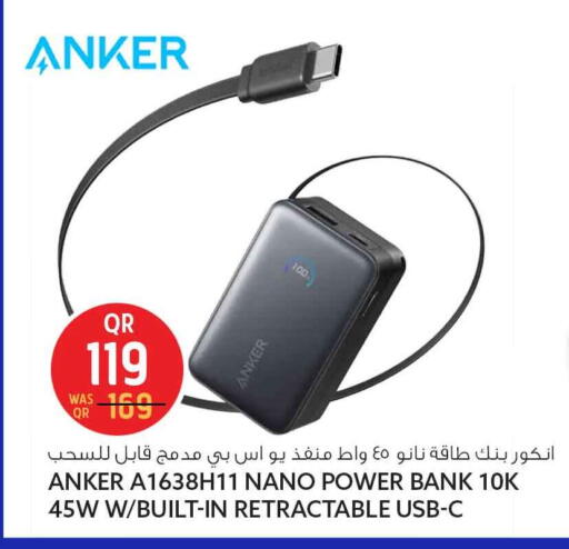 available at سفاري هايبر ماركت in قطر - الشحانية