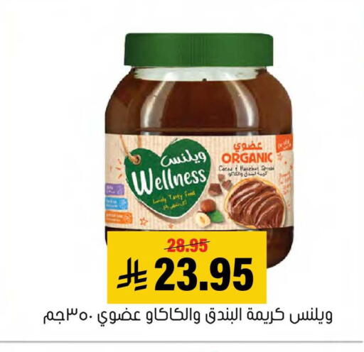 available at العامر للتسوق in مملكة العربية السعودية, السعودية, سعودية - الأحساء‎