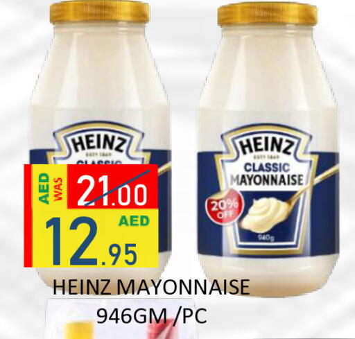 available at رويال جلف هايبرماركت in الإمارات العربية المتحدة , الامارات - أبو ظبي