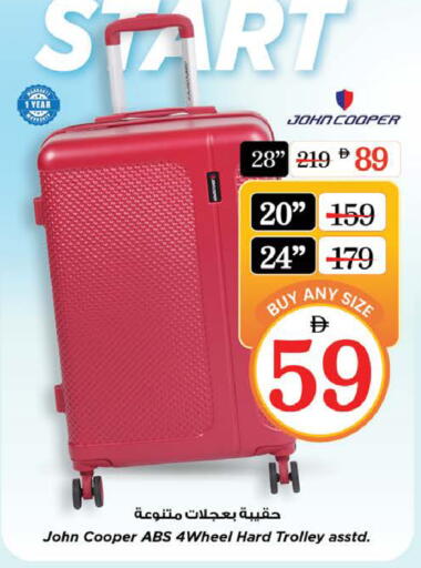 available at نستو هايبرماركت in الإمارات العربية المتحدة , الامارات - رَأْس ٱلْخَيْمَة