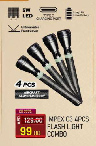 available at Mark & Save in UAE - Sharjah / Ajman