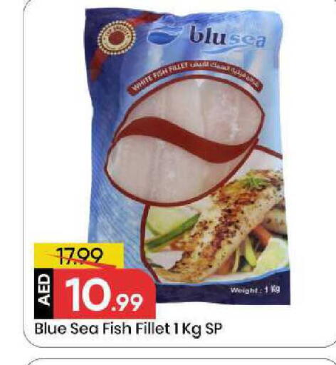 available at مارك & سيف in الإمارات العربية المتحدة , الامارات - الشارقة / عجمان