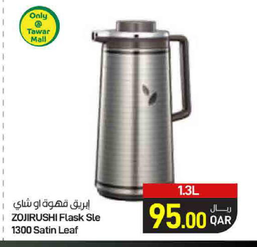 available at SPAR in Qatar - Doha