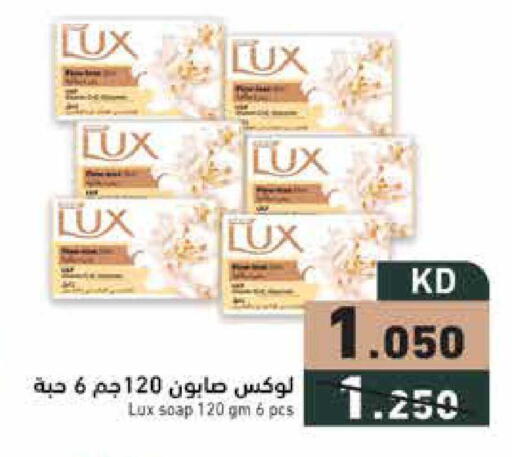 available at  رامز in الكويت - محافظة الجهراء