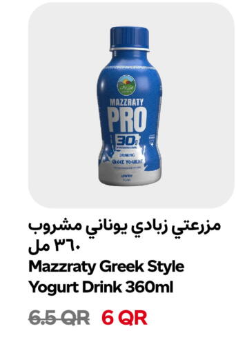 available at Snoomart in Qatar - Doha