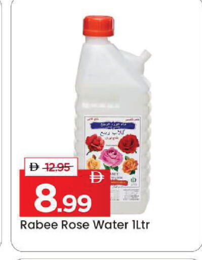 available at Mark & Save in UAE - Sharjah / Ajman
