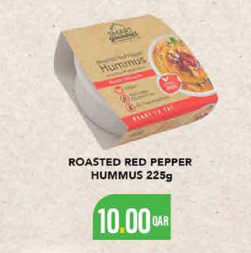 Pepper available at SPAR in Qatar - Doha