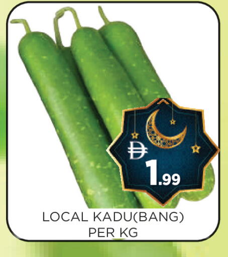 available at عين المدينة هايبرماركت in الإمارات العربية المتحدة , الامارات - الشارقة / عجمان