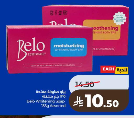 available at LULU Hypermarket in KSA, Saudi Arabia, Saudi - Al-Kharj