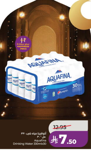 available at لولو هايبرماركت in مملكة العربية السعودية, السعودية, سعودية - الأحساء‎