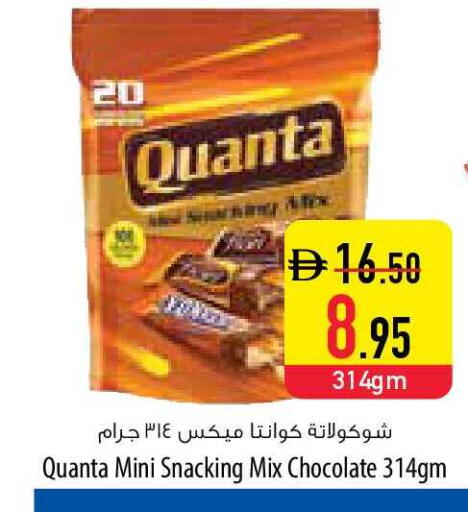 available at Safeer Market in UAE - Umm al Quwain
