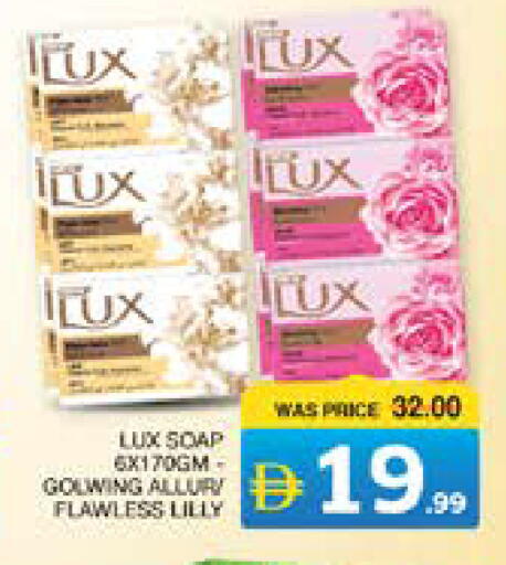 available at Seven Emirates Supermarket in UAE - Abu Dhabi