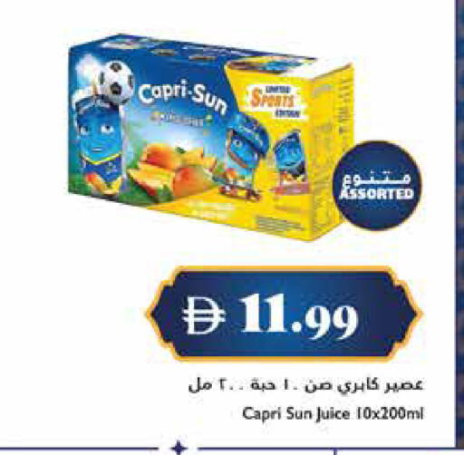 available at تروليز سوبرماركت in الإمارات العربية المتحدة , الامارات - دبي