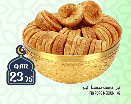 Fig available at Food Palace Hypermarket in Qatar - Umm Salal
