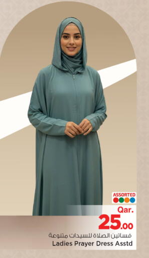 available at Mark & Save  in Qatar - Al Wakra