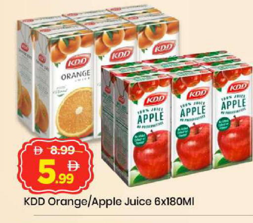 Orange Apple available at Mark & Save in UAE - Abu Dhabi