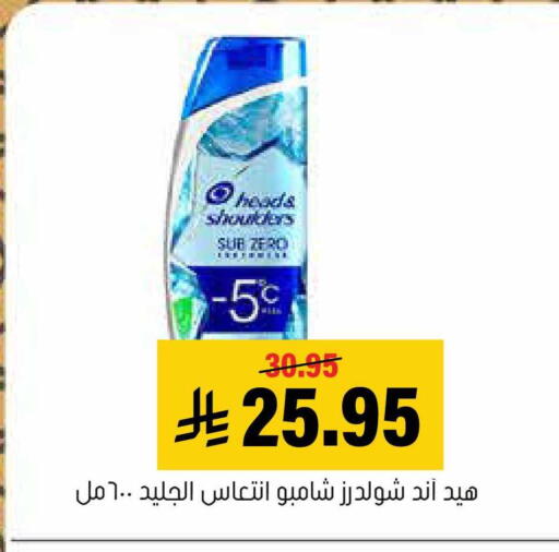 available at العامر للتسوق in مملكة العربية السعودية, السعودية, سعودية - الأحساء‎