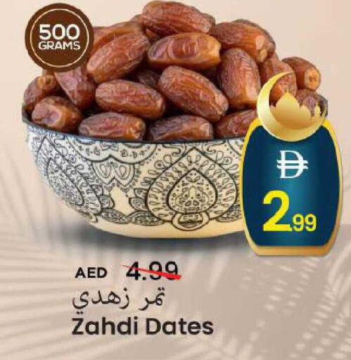 available at Mark & Save in UAE - Abu Dhabi