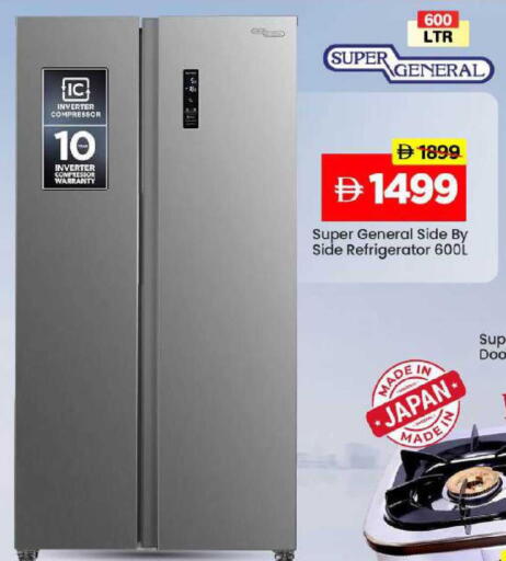 available at Mark & Save in UAE - Abu Dhabi