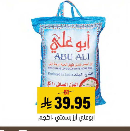 available at العامر للتسوق in مملكة العربية السعودية, السعودية, سعودية - الأحساء‎