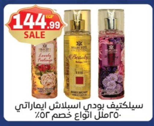 available at أولاد المحاوى in Egypt - القاهرة