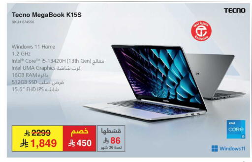 available at Jarir Bookstore in KSA, Saudi Arabia, Saudi - Medina