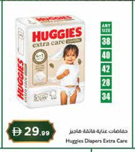 available at إسطنبول سوبرماركت in الإمارات العربية المتحدة , الامارات - دبي