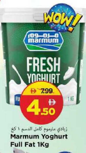 available at مارك & سيف in الإمارات العربية المتحدة , الامارات - الشارقة / عجمان