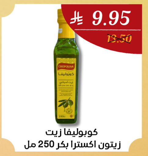available at اي مارت in مملكة العربية السعودية, السعودية, سعودية - مكة المكرمة