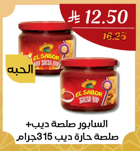 available at اي مارت in مملكة العربية السعودية, السعودية, سعودية - مكة المكرمة