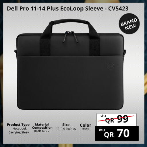 available at برستيج كمبيوتر in قطر - الشمال